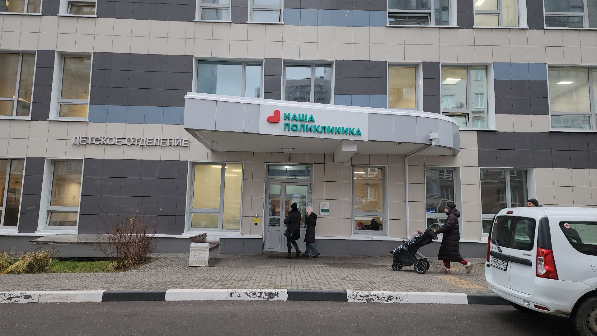 красногорск, коробка храбрости,