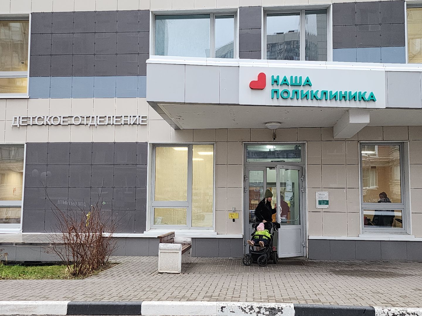 красногорск, коробка храбрости,