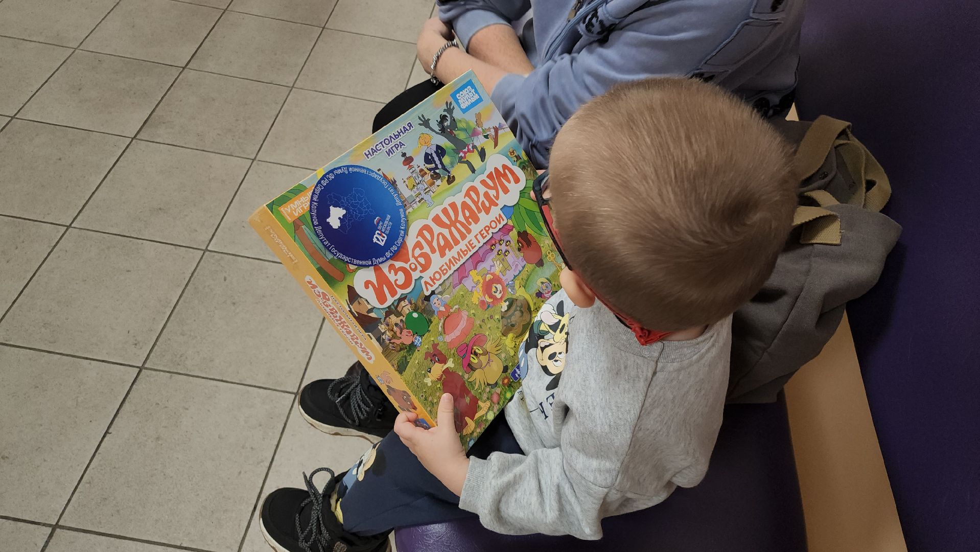 красногорск, коробка храбрости,