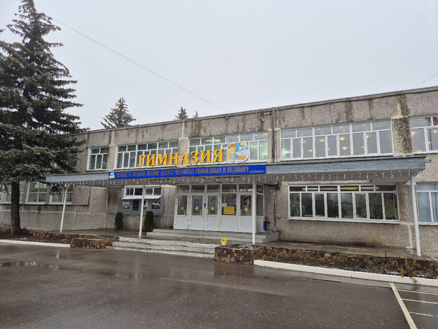 квадрокоптеры, орехово-зуево, гимназия 15, современное оборудование,