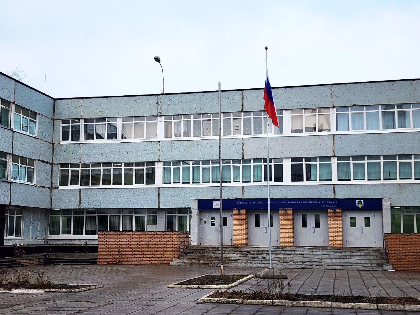 дубна, благотворительность, коробка храбрости,