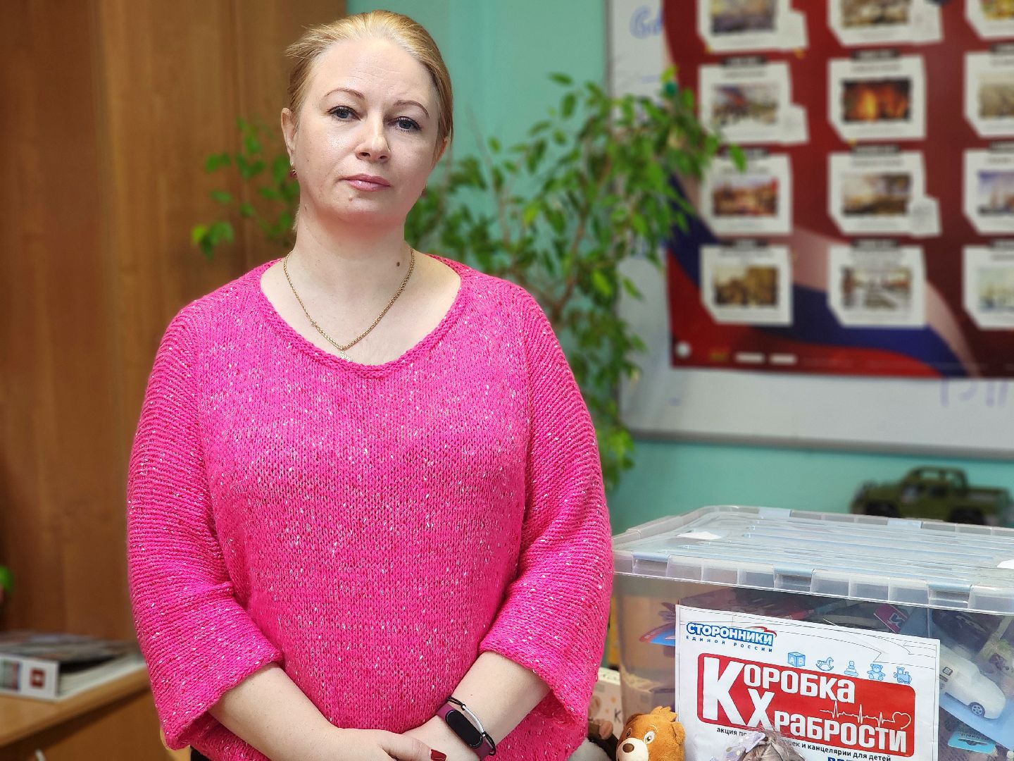 дубна, благотворительность, коробка храбрости,