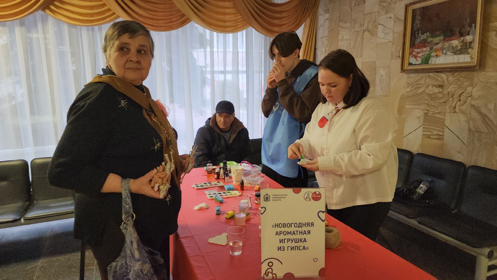 красногорск, день инвалидов, дк подмосковье,