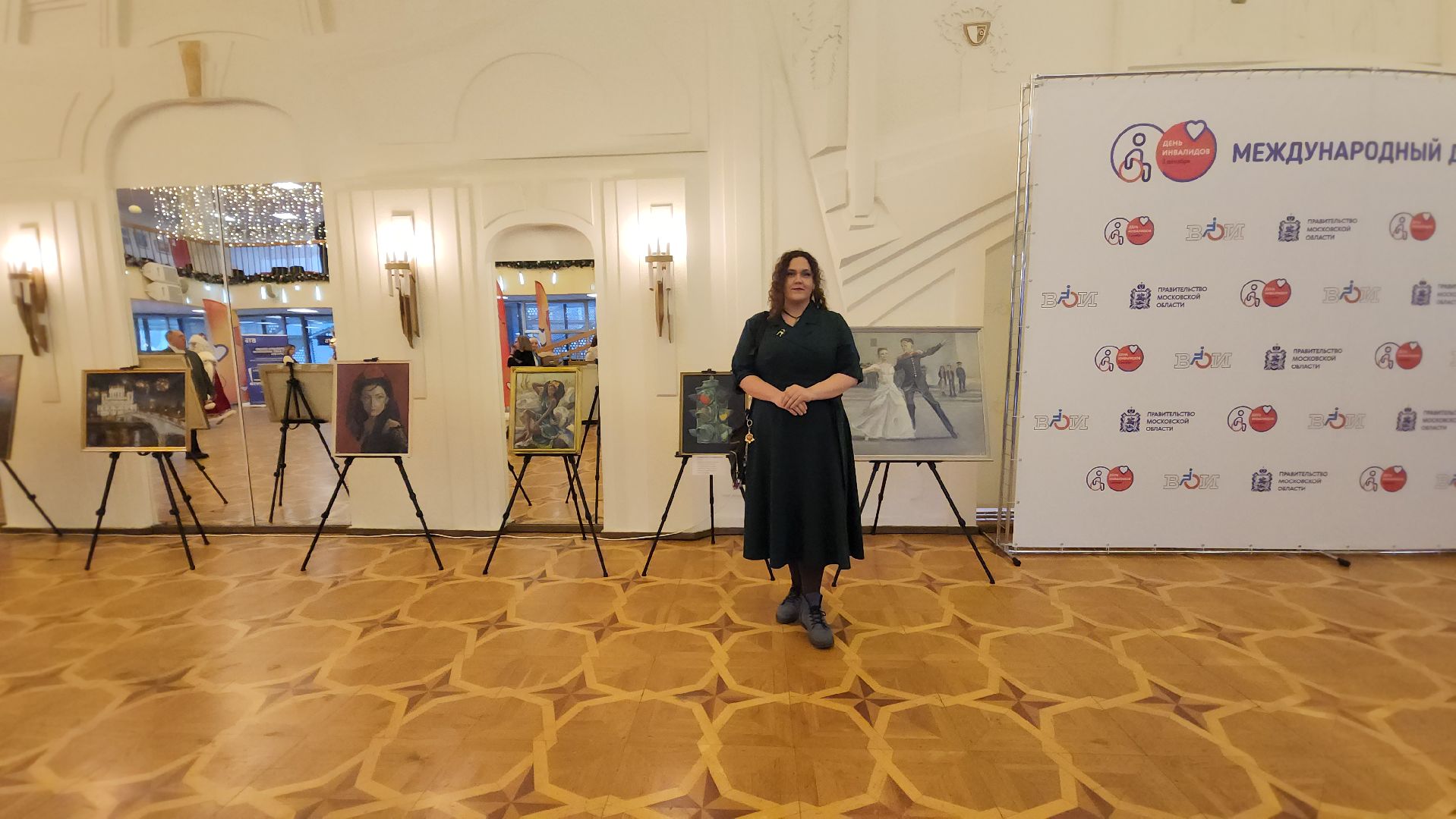 красногорск, день инвалидов, дк подмосковье,