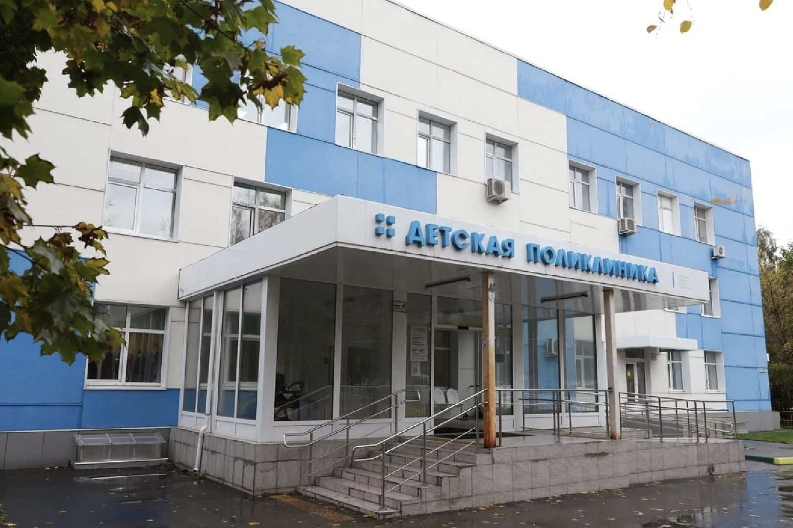 Химки, медицина, справка, детская поликлиника