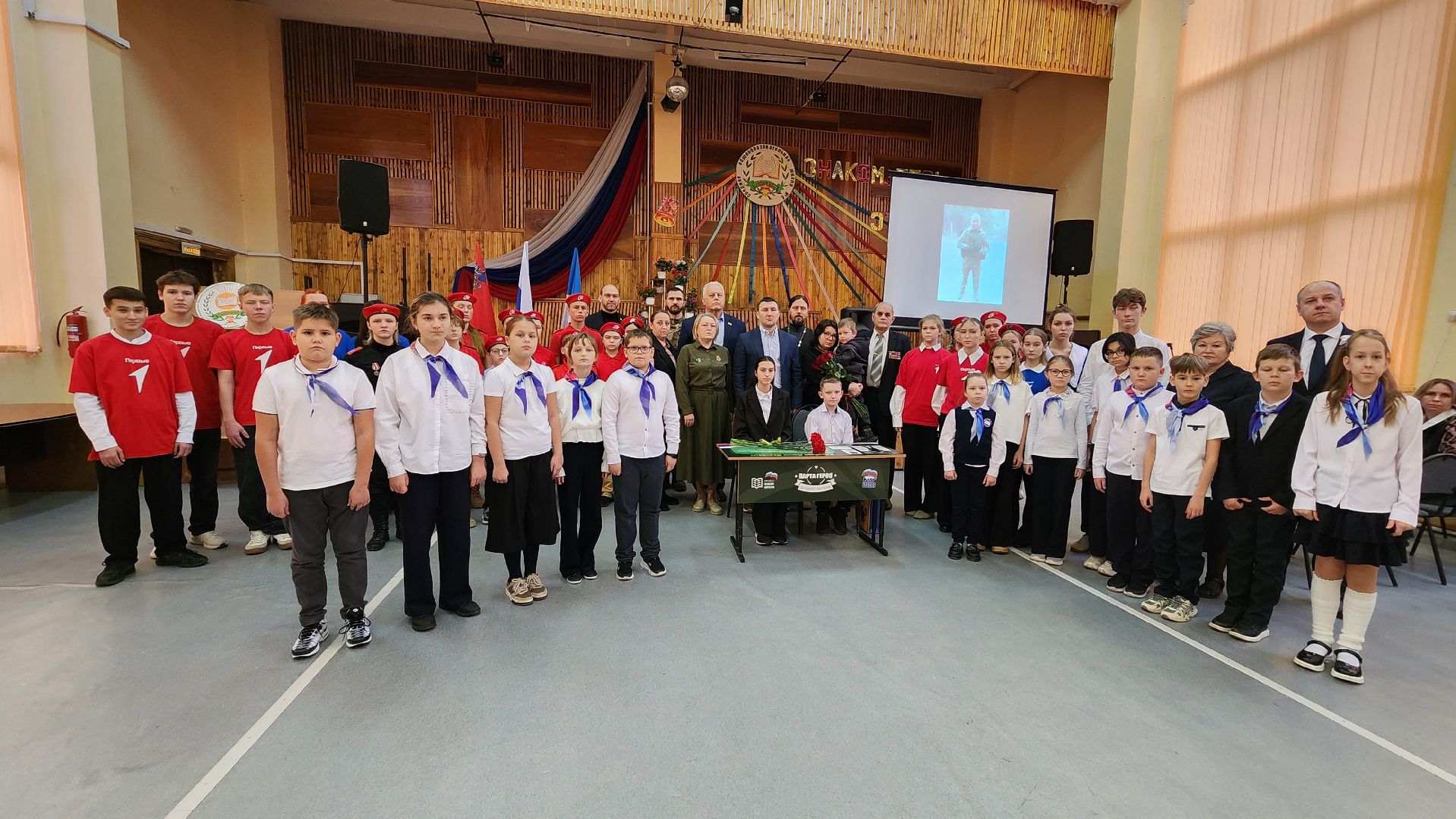 кашира, парта героя, сво, школа, памятное событие,