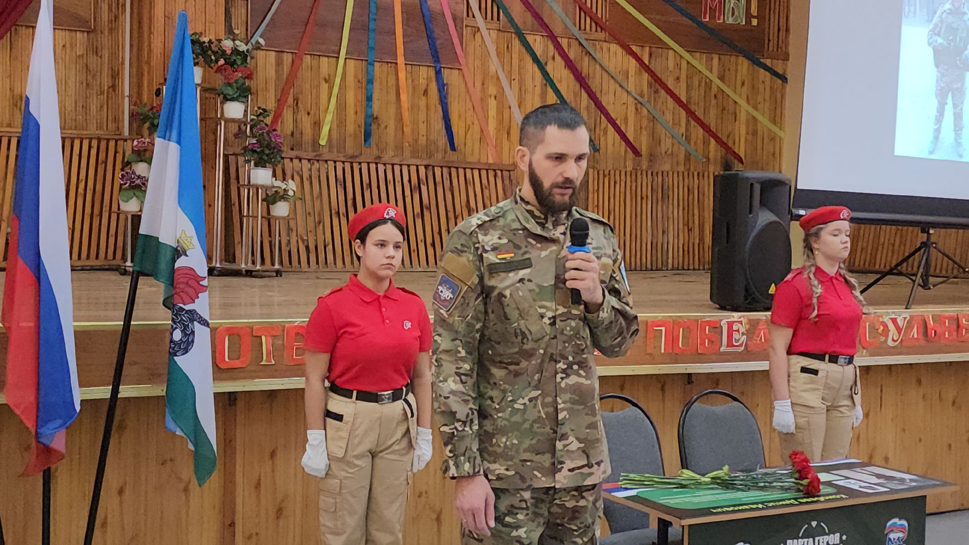 кашира, парта героя, сво, школа, памятное событие,