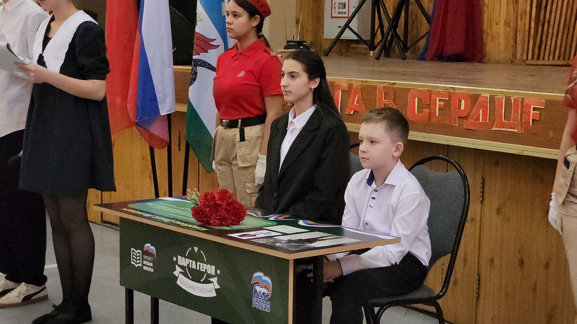 кашира, парта героя, сво, школа, памятное событие,