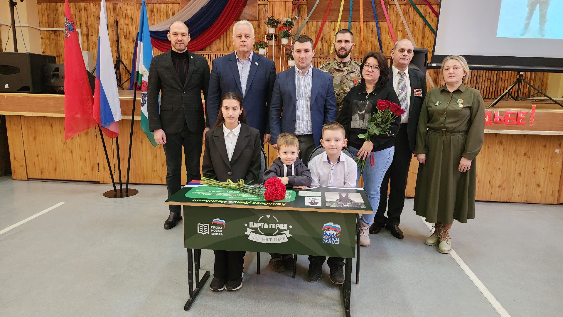 кашира, парта героя, сво, школа, памятное событие,