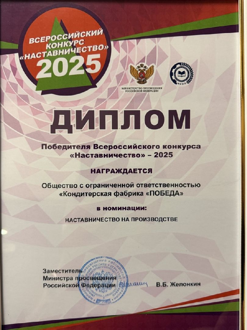 Егорьевск, Подмосковье, Московская область,