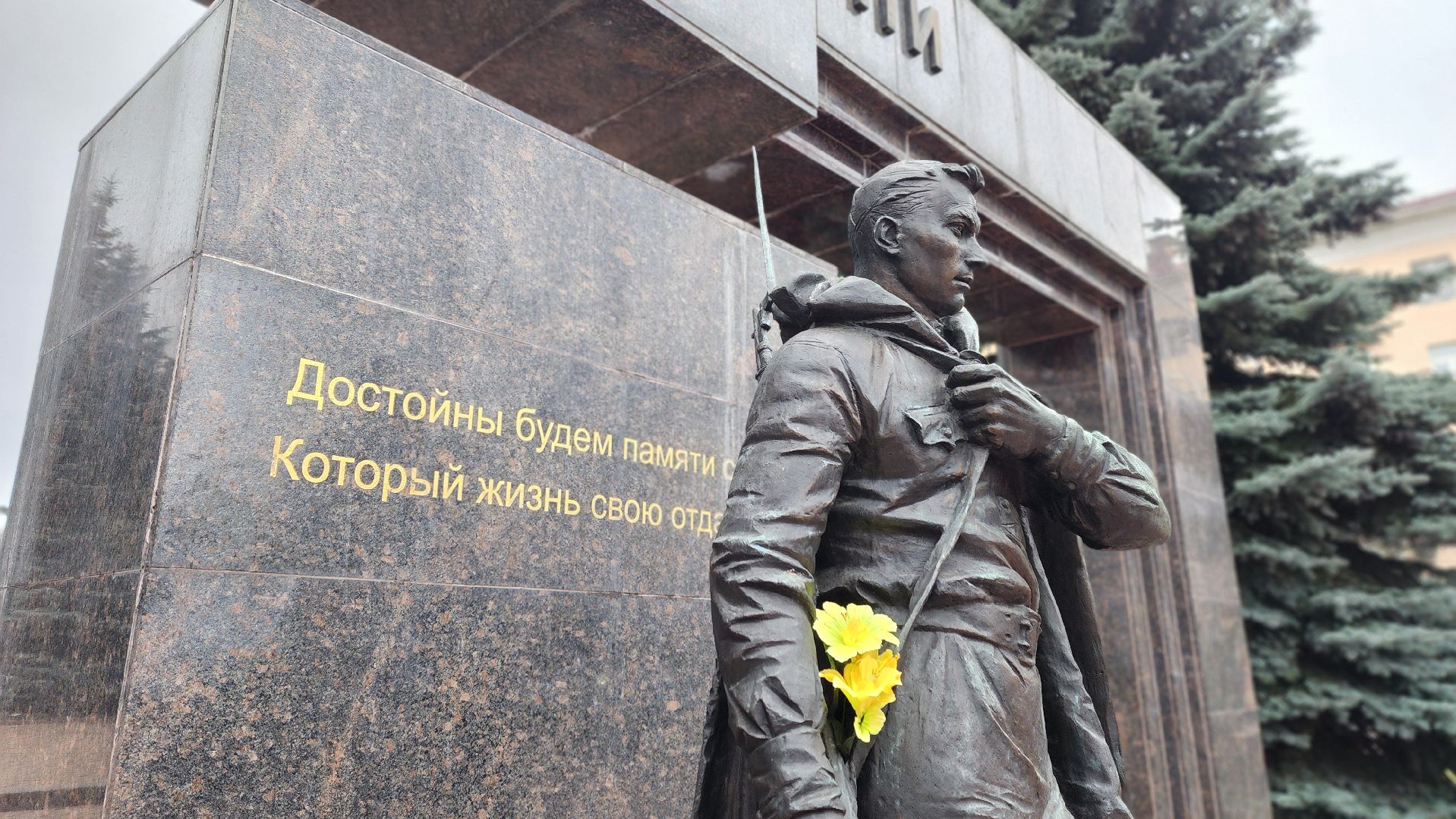 клин, день неизвестного солдата, вечный огонь, великая отечественная война,