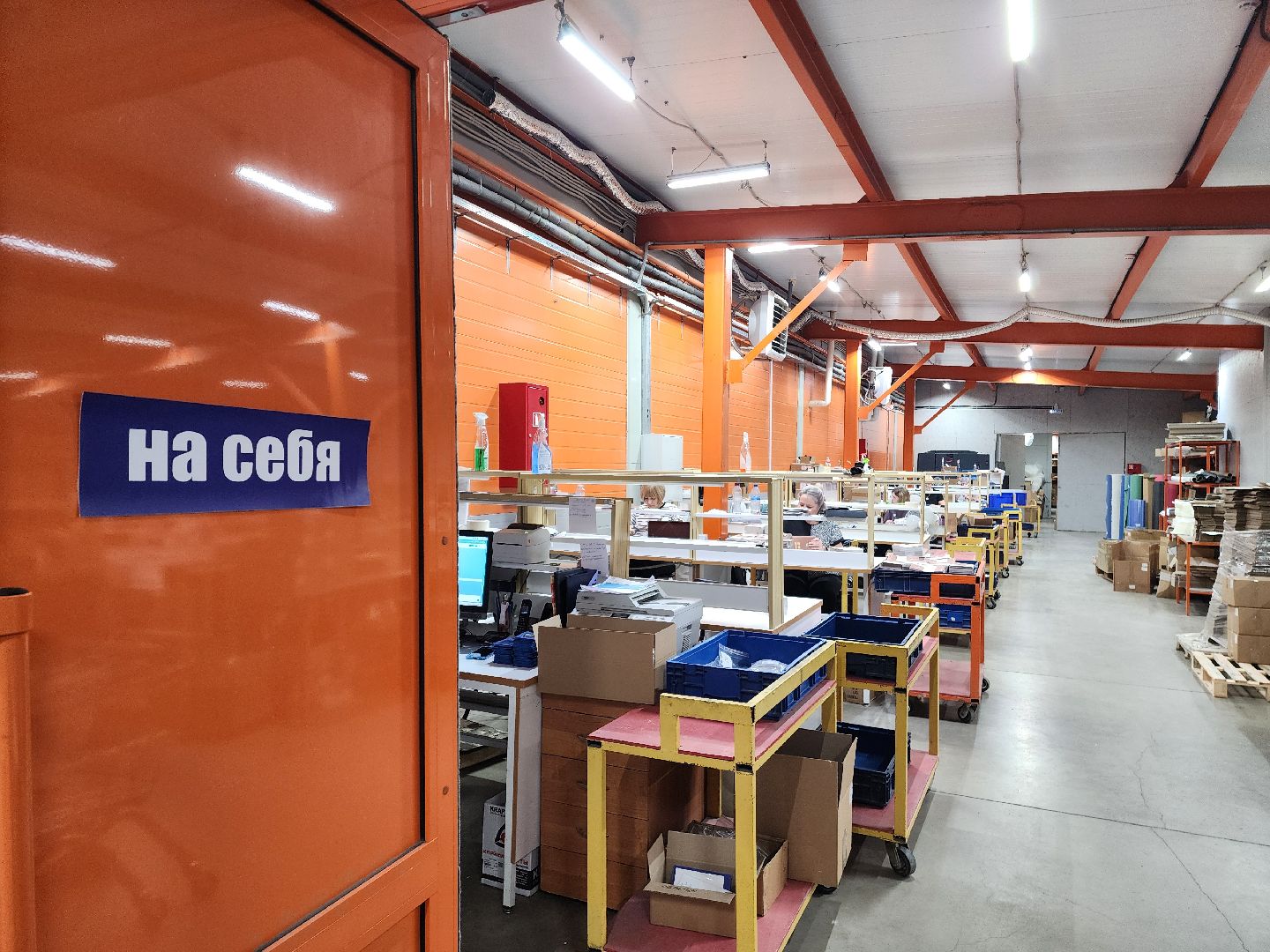 красноармейск, городской округ пушкинский, производство, подарки к новому году,