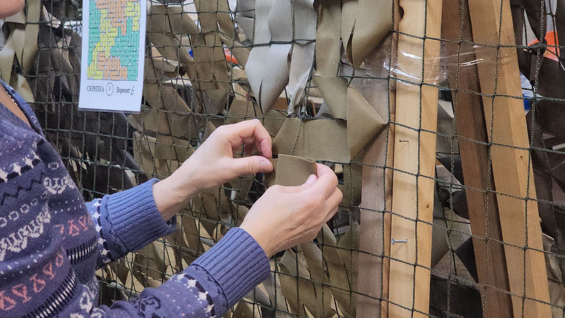фрязино, маскировочные сети, волонтер,
