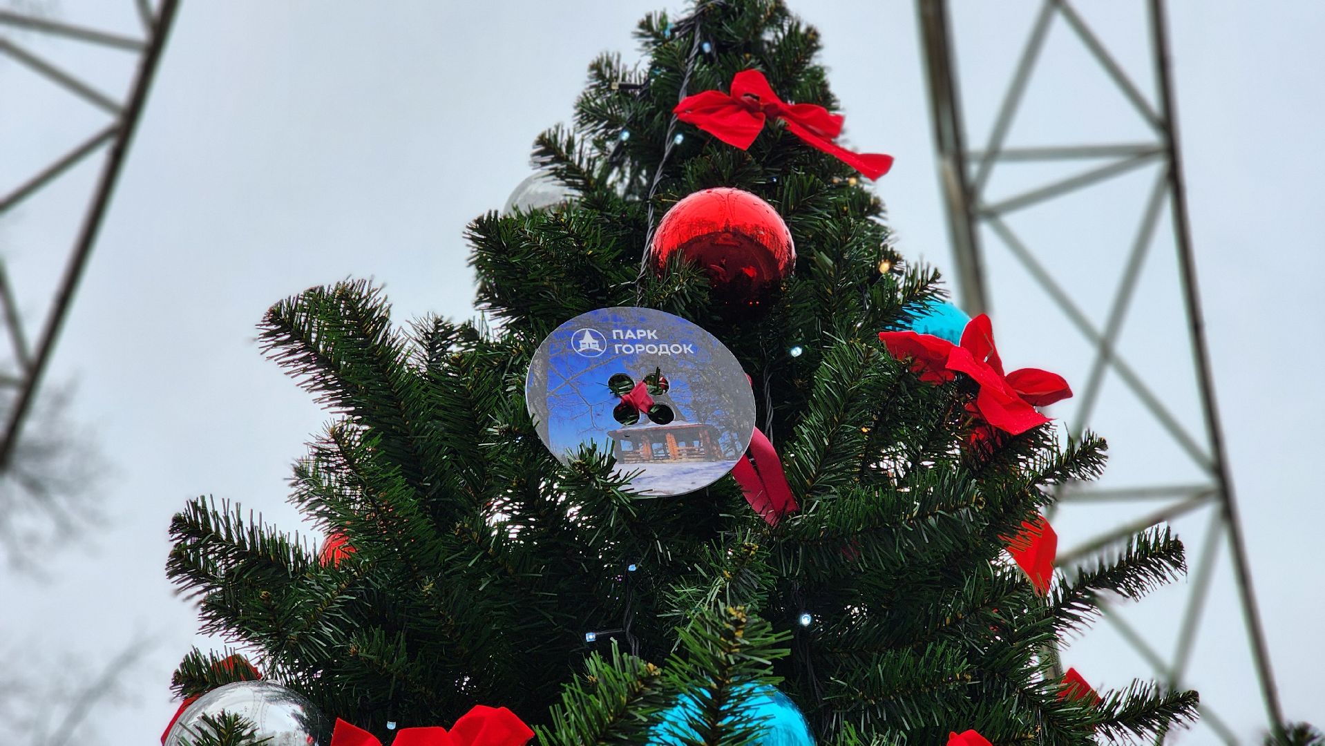 Руза, резиденция деда мороза, Парк городок,