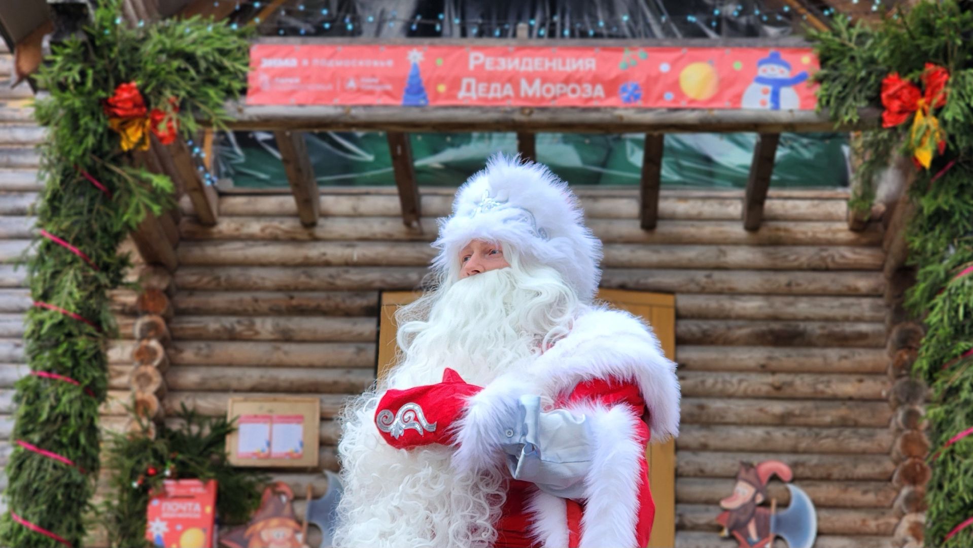 Руза, резиденция деда мороза, Парк городок,