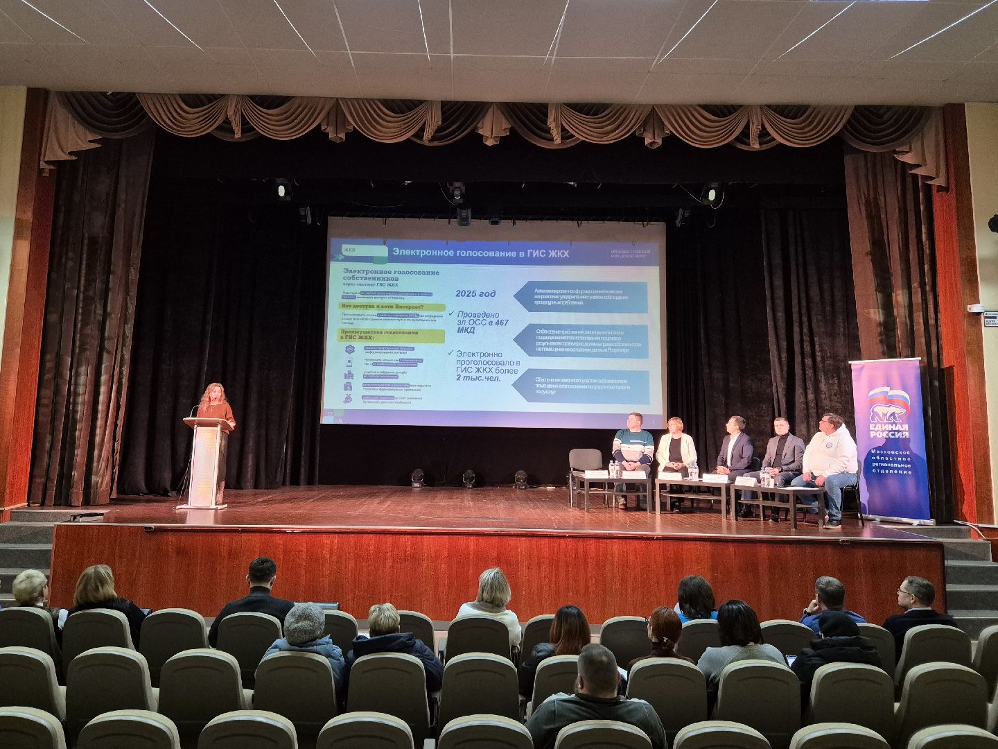 школа  орехово-зуево., форум управдом,