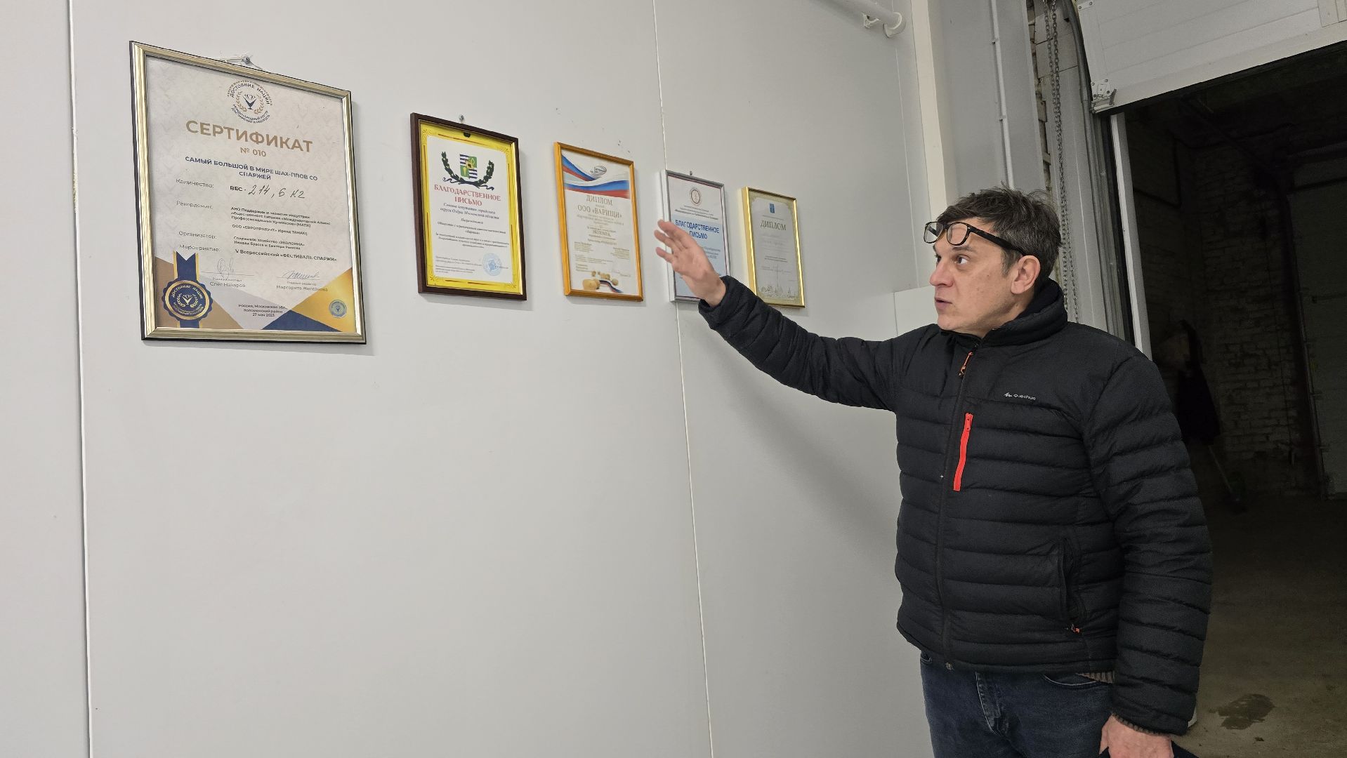 Коломна, Озеры, спаржа,кулинарный фестиваль,