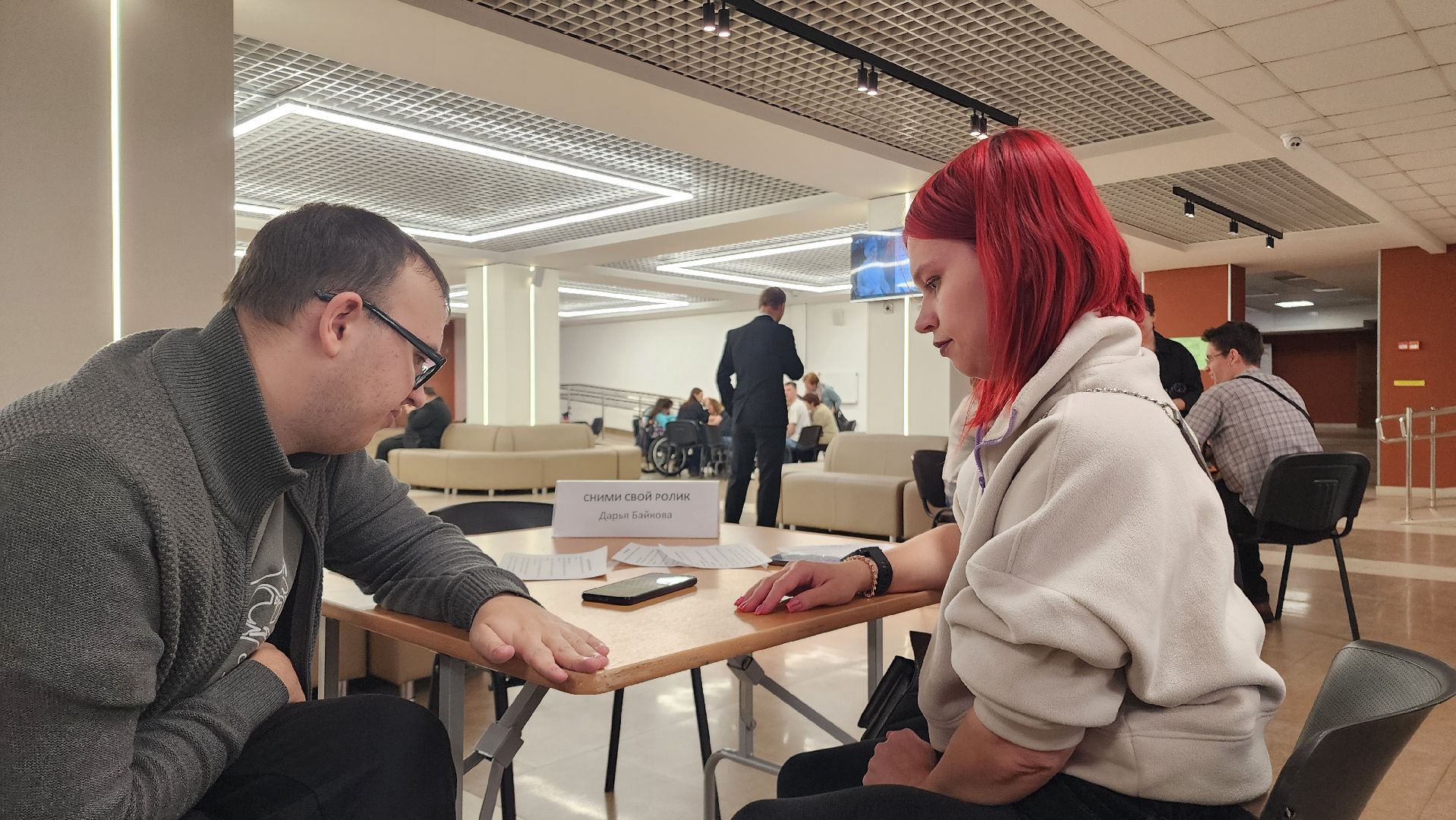 дом культуры, домодедово, день инвалида, ребенок инвалид, овз, люди с овз, праздник,