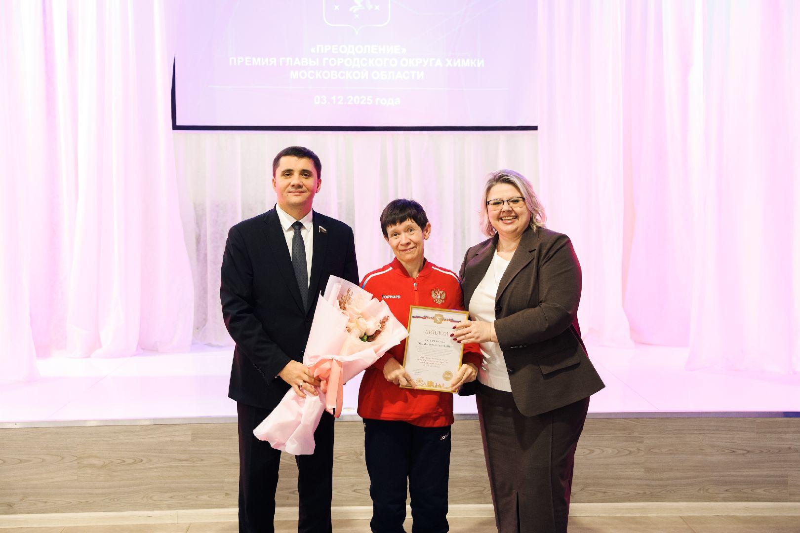 овз, дети, премия, награда,