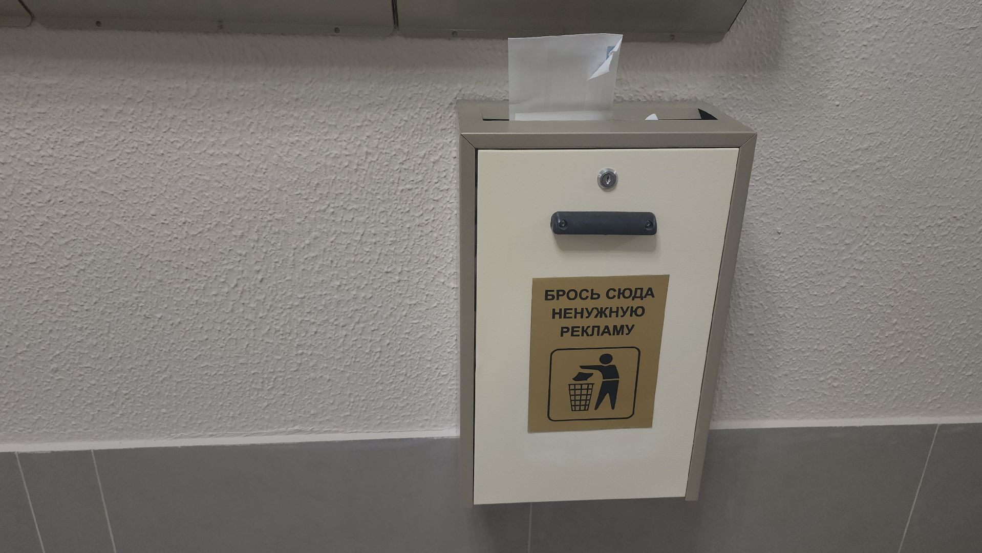 люберцы, ремонт подъездов, жители, управляющая компания,