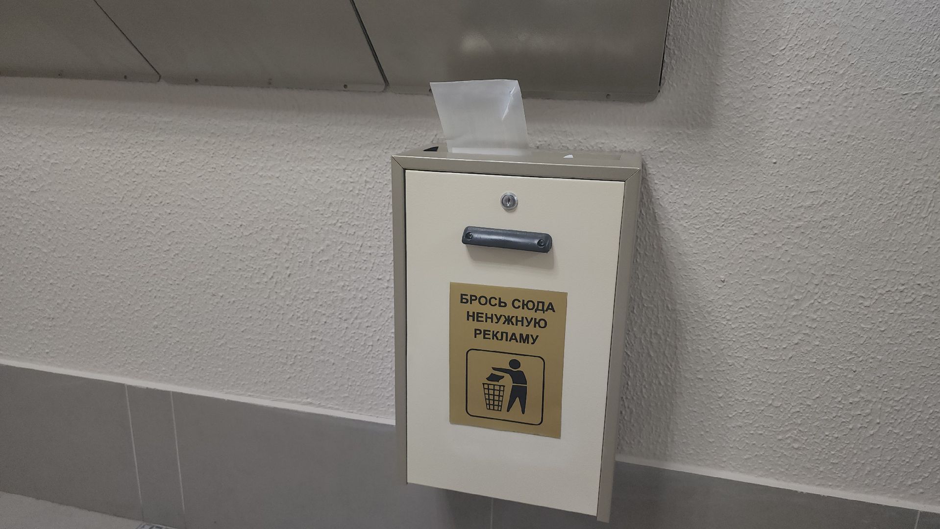 люберцы, ремонт подъездов, жители, управляющая компания,