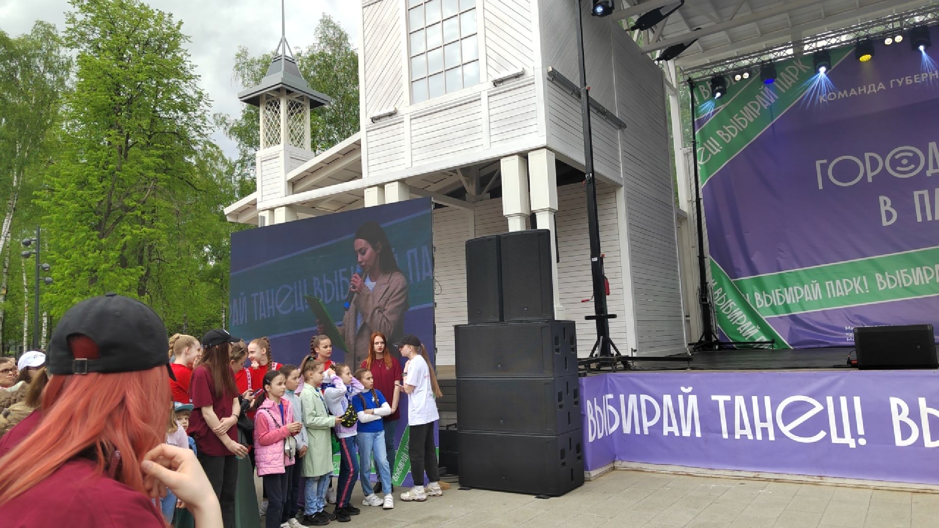 Пушкино, Город танцует в парках, Пушкинский округ, танцы, культура Подмосковья, парки Подмосковья