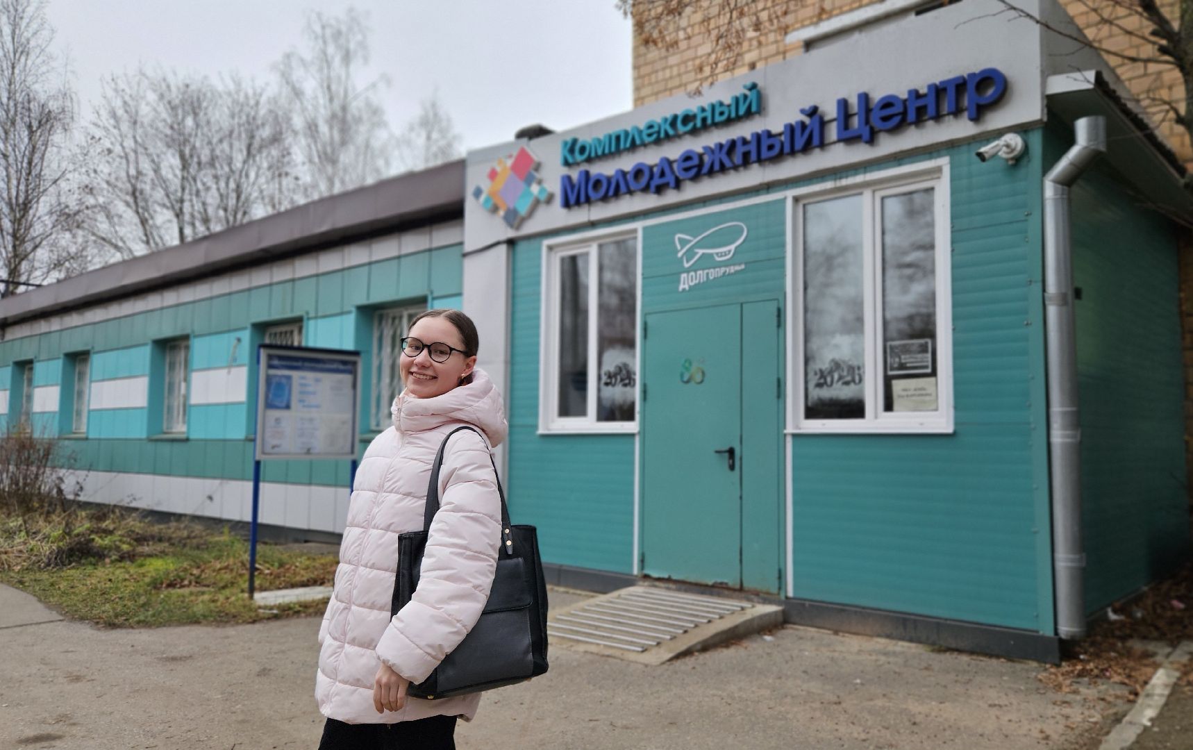 долгопрудный, конкурс красоты, мисс долгопрудный,