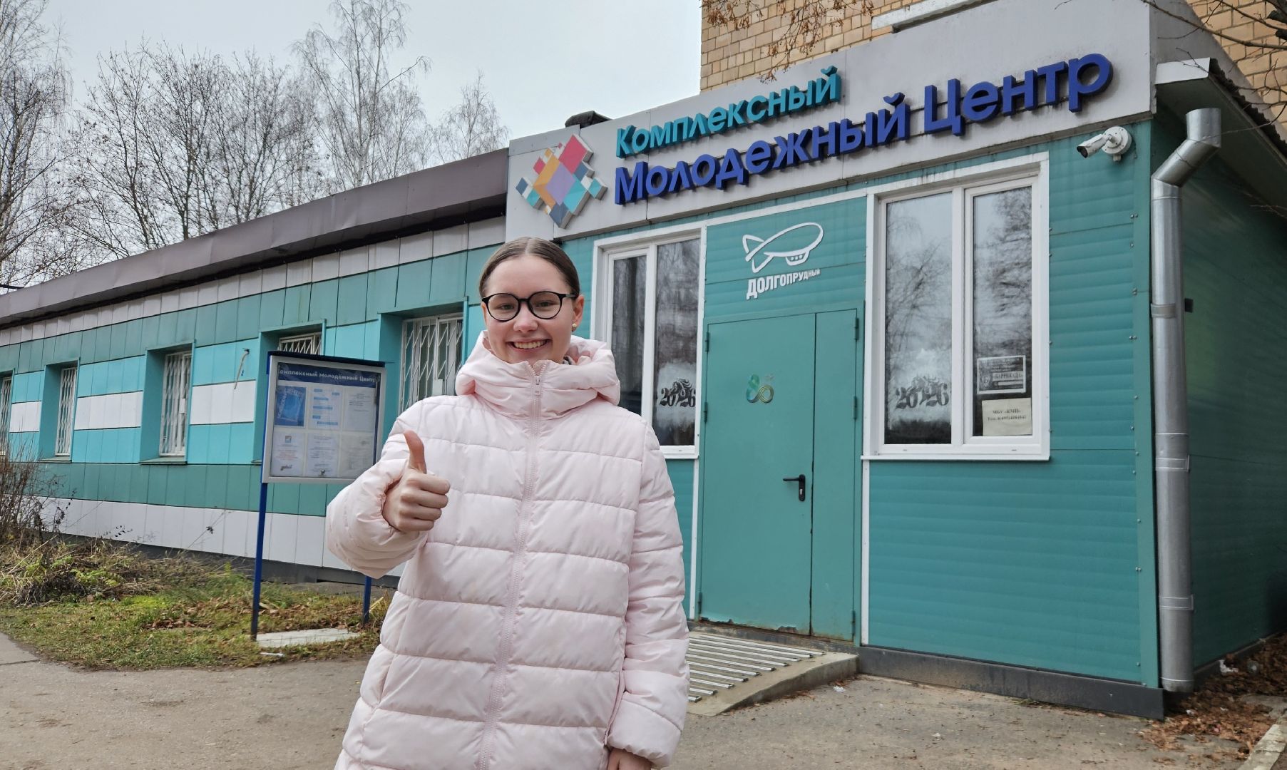 долгопрудный, конкурс красоты, мисс долгопрудный,