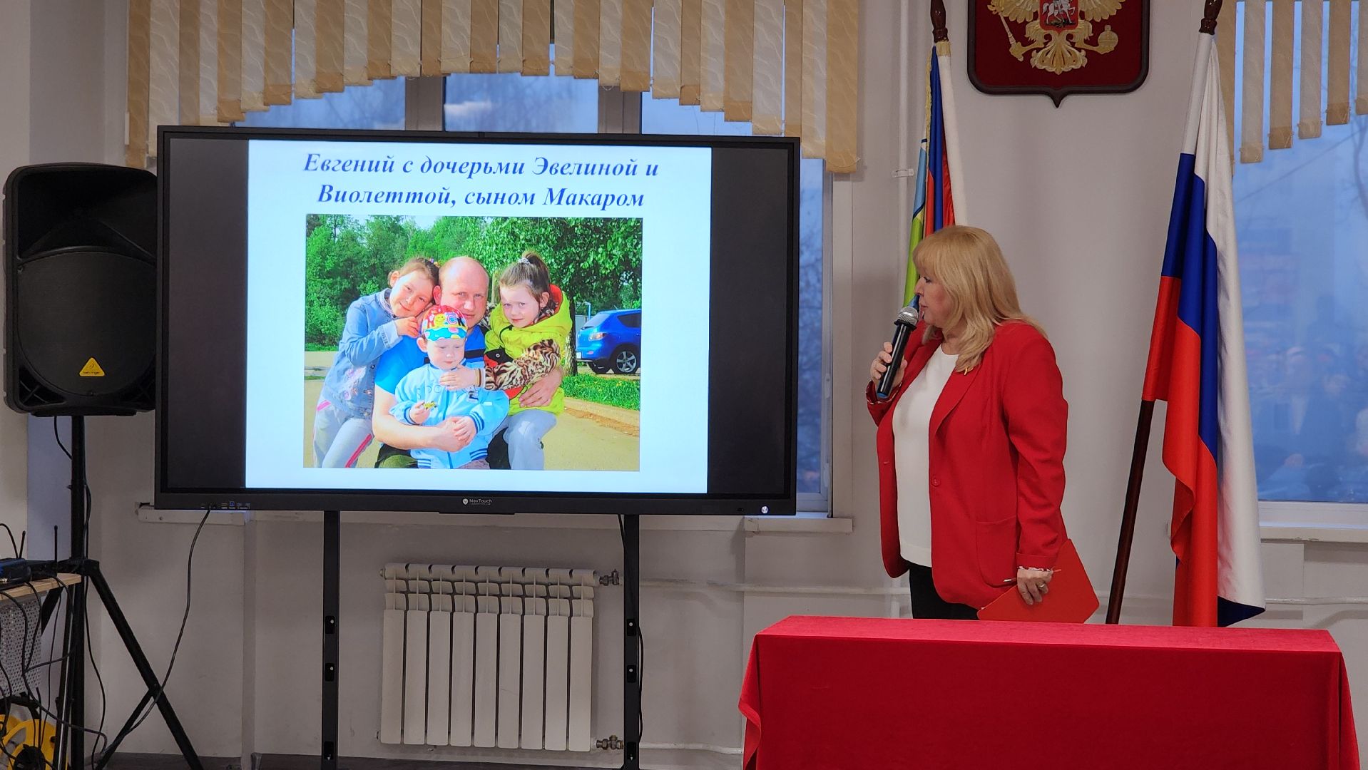 образование, парта героя , участник спецоперации, лосино-петровский,