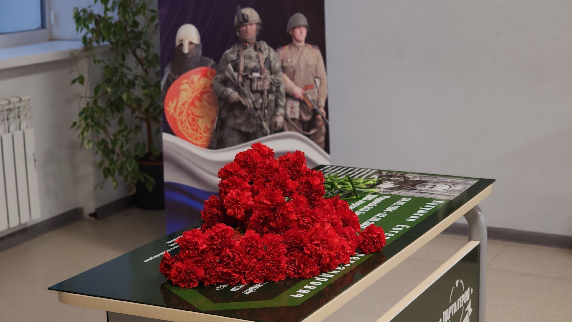 образование, парта героя , участник спецоперации, лосино-петровский,