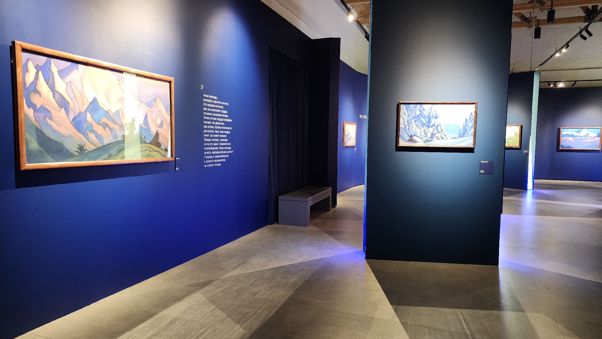 Николай Рерих , Культура , Туризм , Русский музей ,