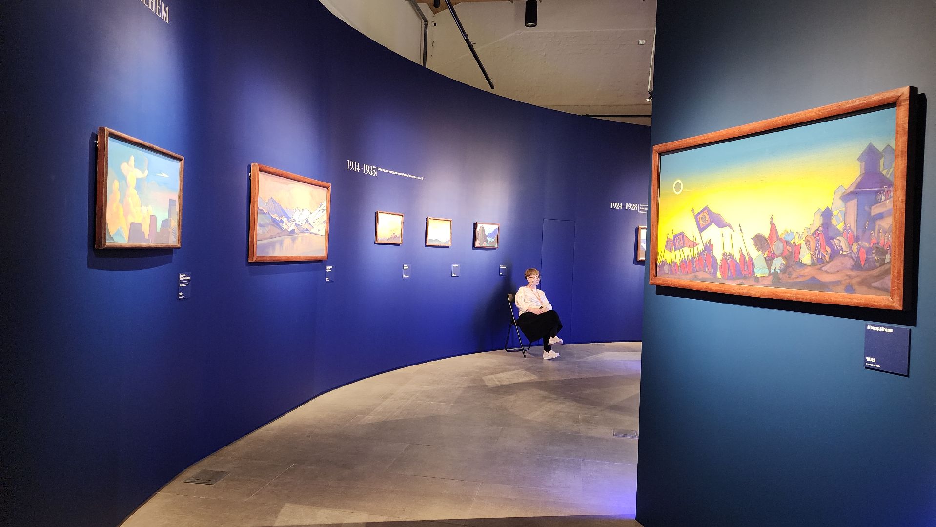 Николай Рерих , Культура , Туризм , Русский музей ,