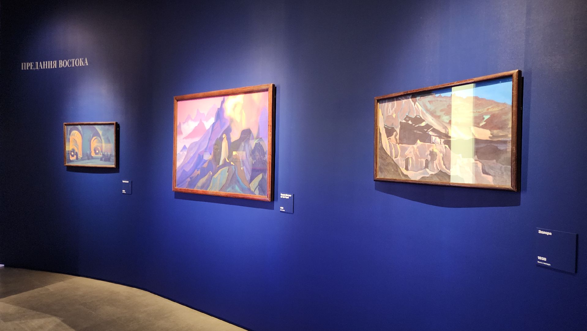 Николай Рерих , Культура , Туризм , Русский музей ,