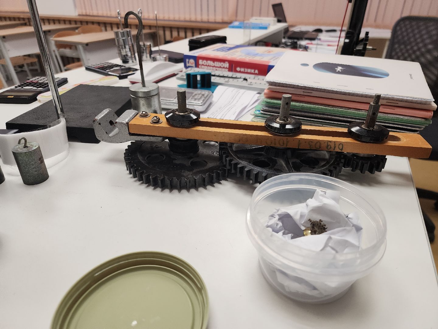 Черноголовка, Образование, Учитель физики,