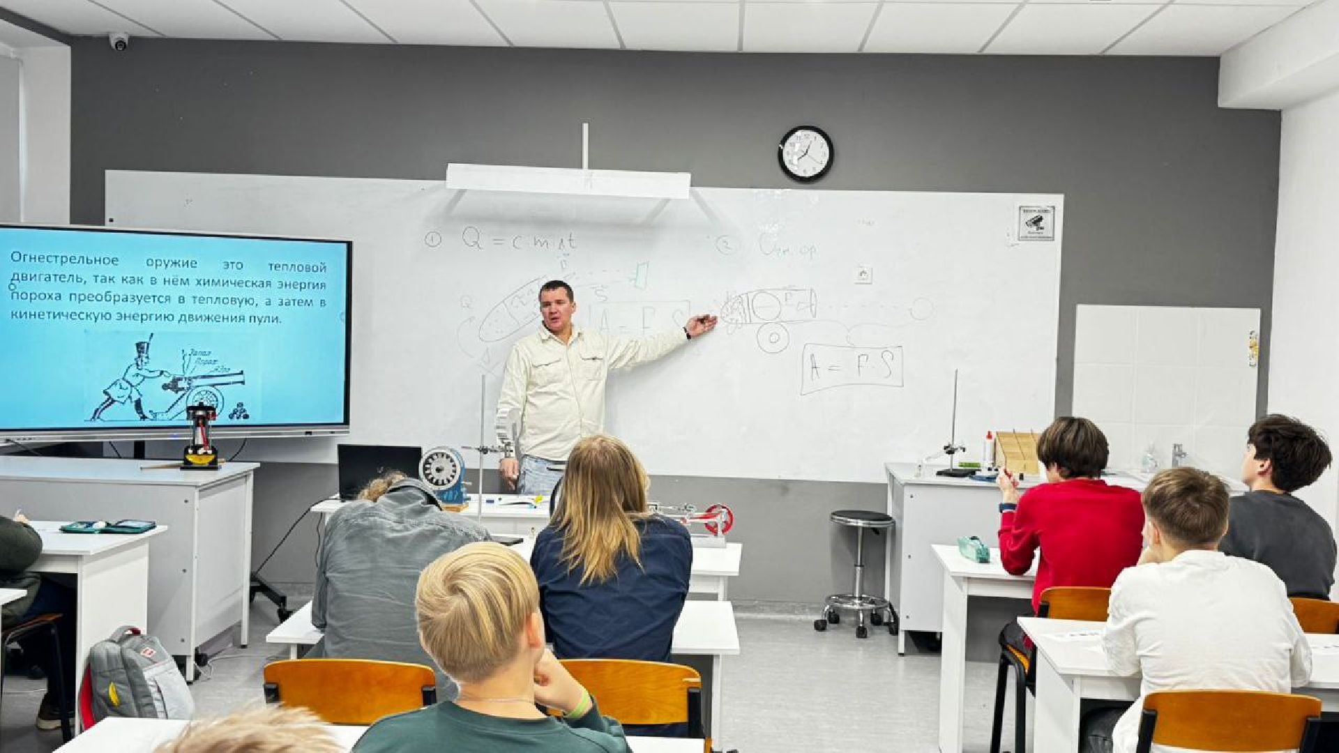 Черноголовка, Образование, Учитель физики,