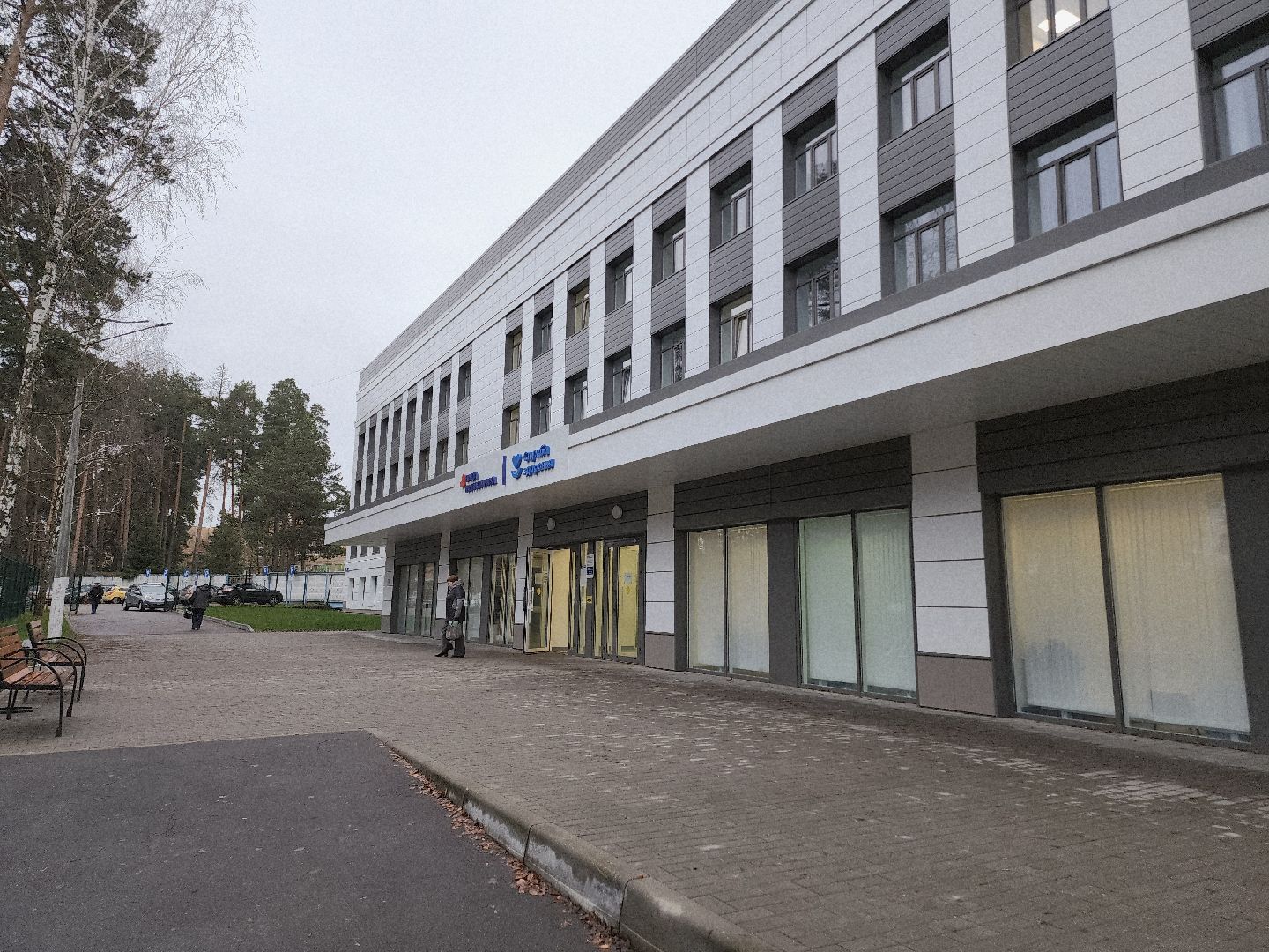 Егорьевск, Подмосковье, Московская область,