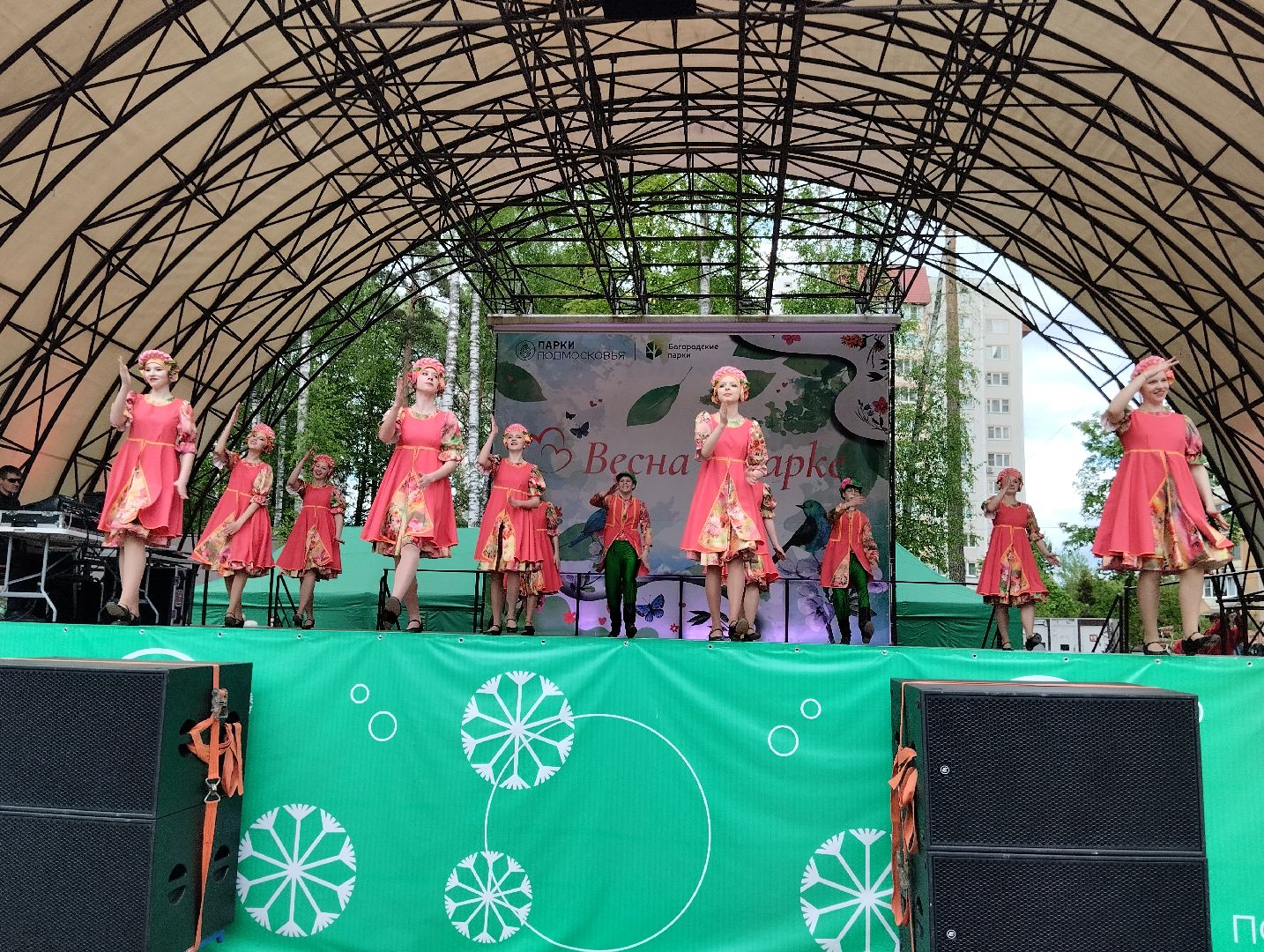 Фестиваль, Центральный парк, парк, Ногинск, Богородский городской округ