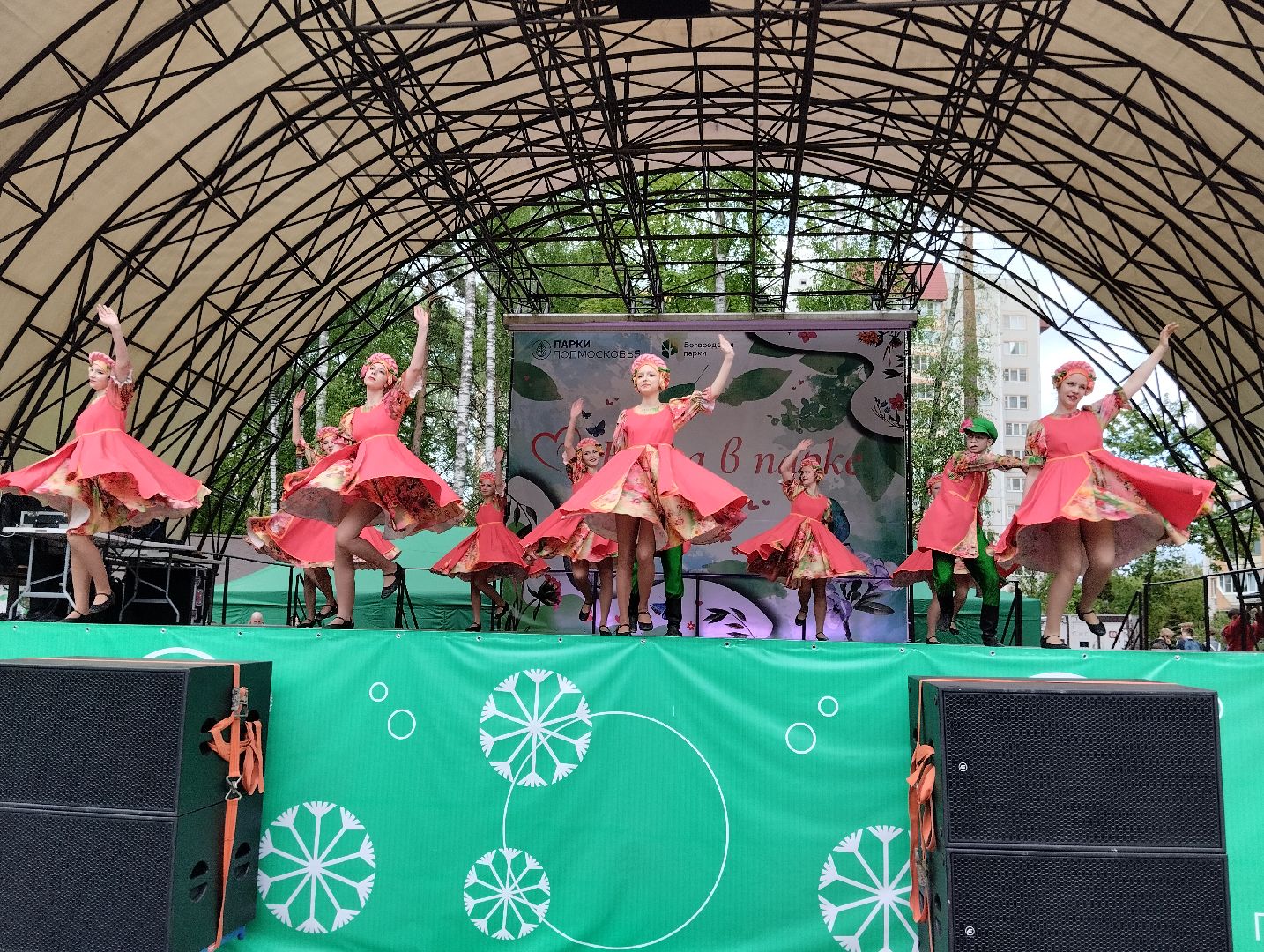 Фестиваль, Центральный парк, парк, Ногинск, Богородский городской округ