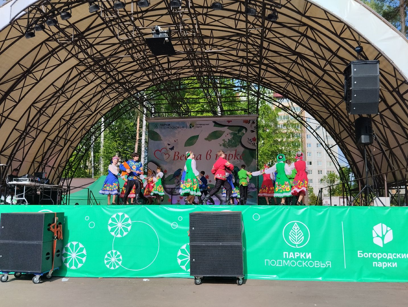 Фестиваль, Центральный парк, парк, Ногинск, Богородский городской округ