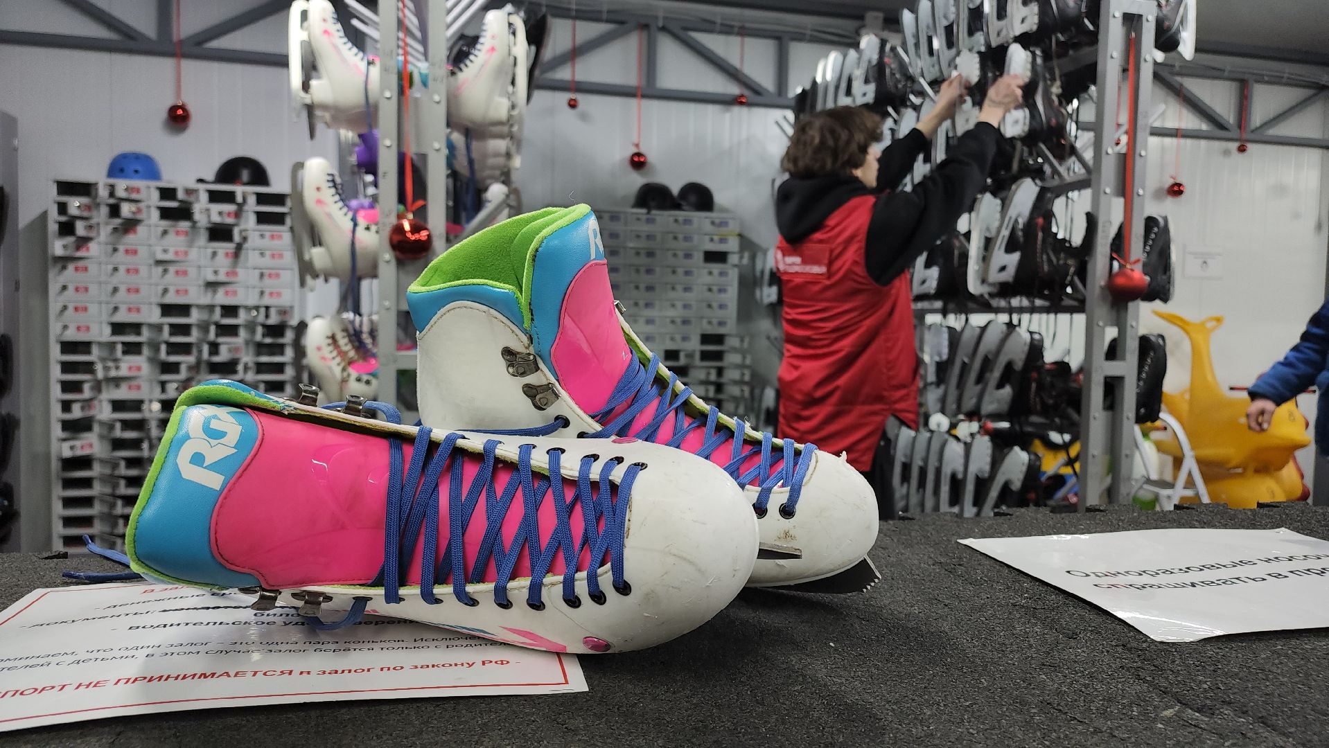 Егорьевск , Подмосковье , Каток, Московская область ,