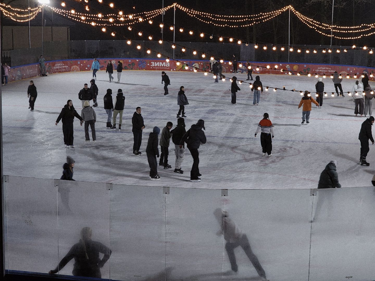 Егорьевск , Подмосковье , Каток, Московская область ,
