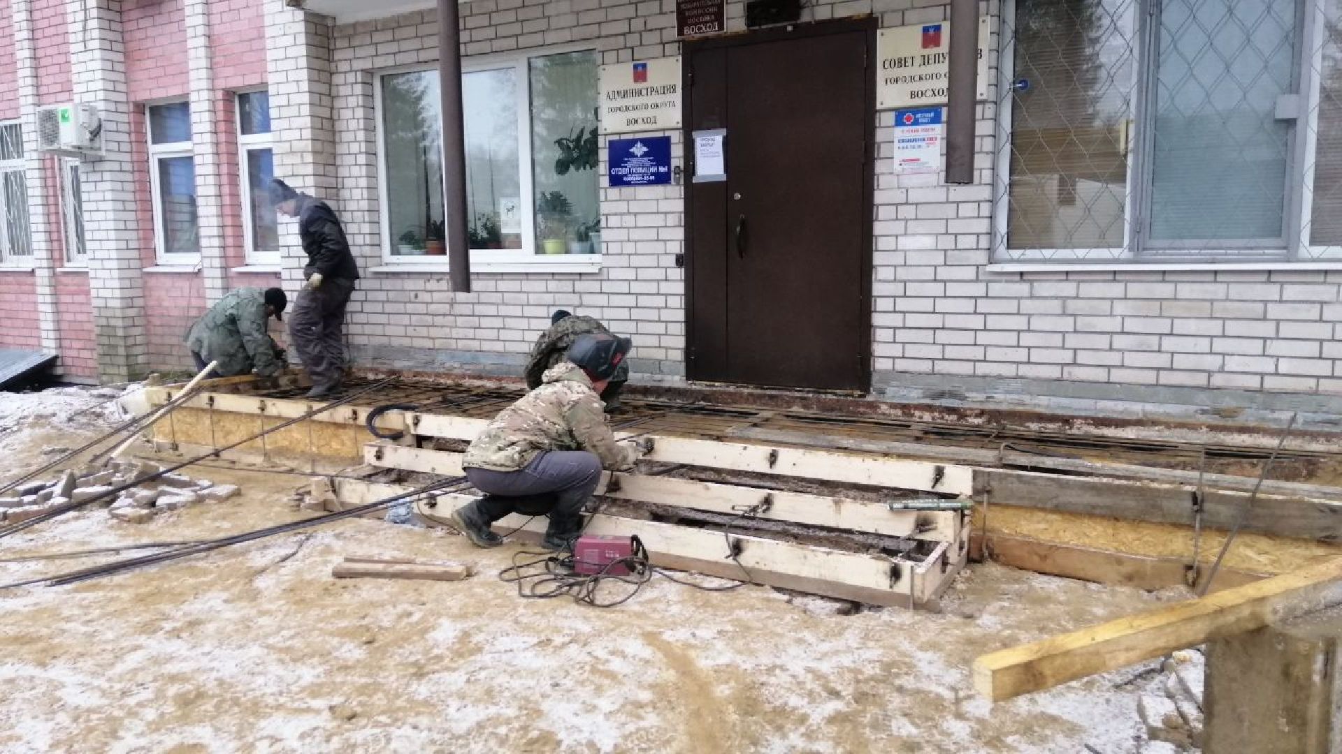 городской округ восход, благоустройство, крыльцо, входная группа, администрация,