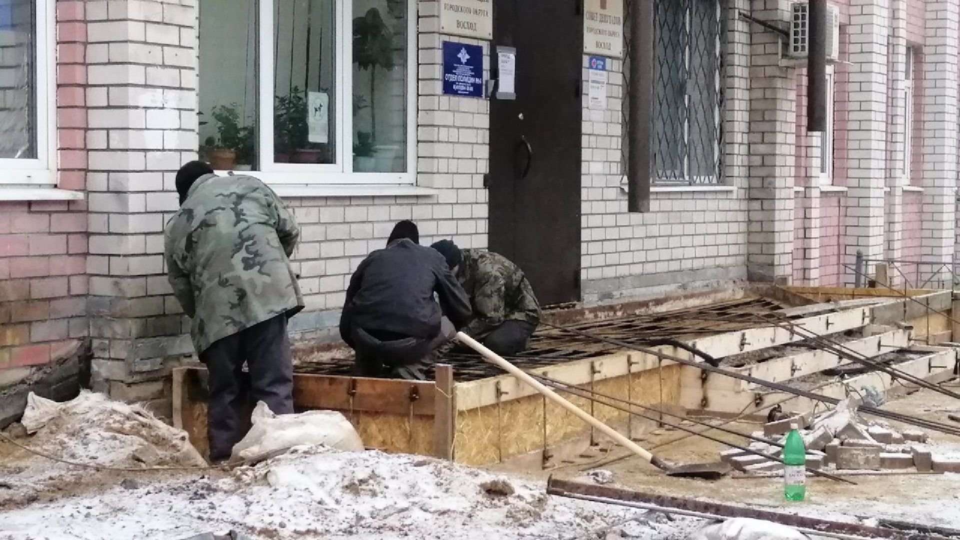 городской округ восход, благоустройство, крыльцо, входная группа, администрация,