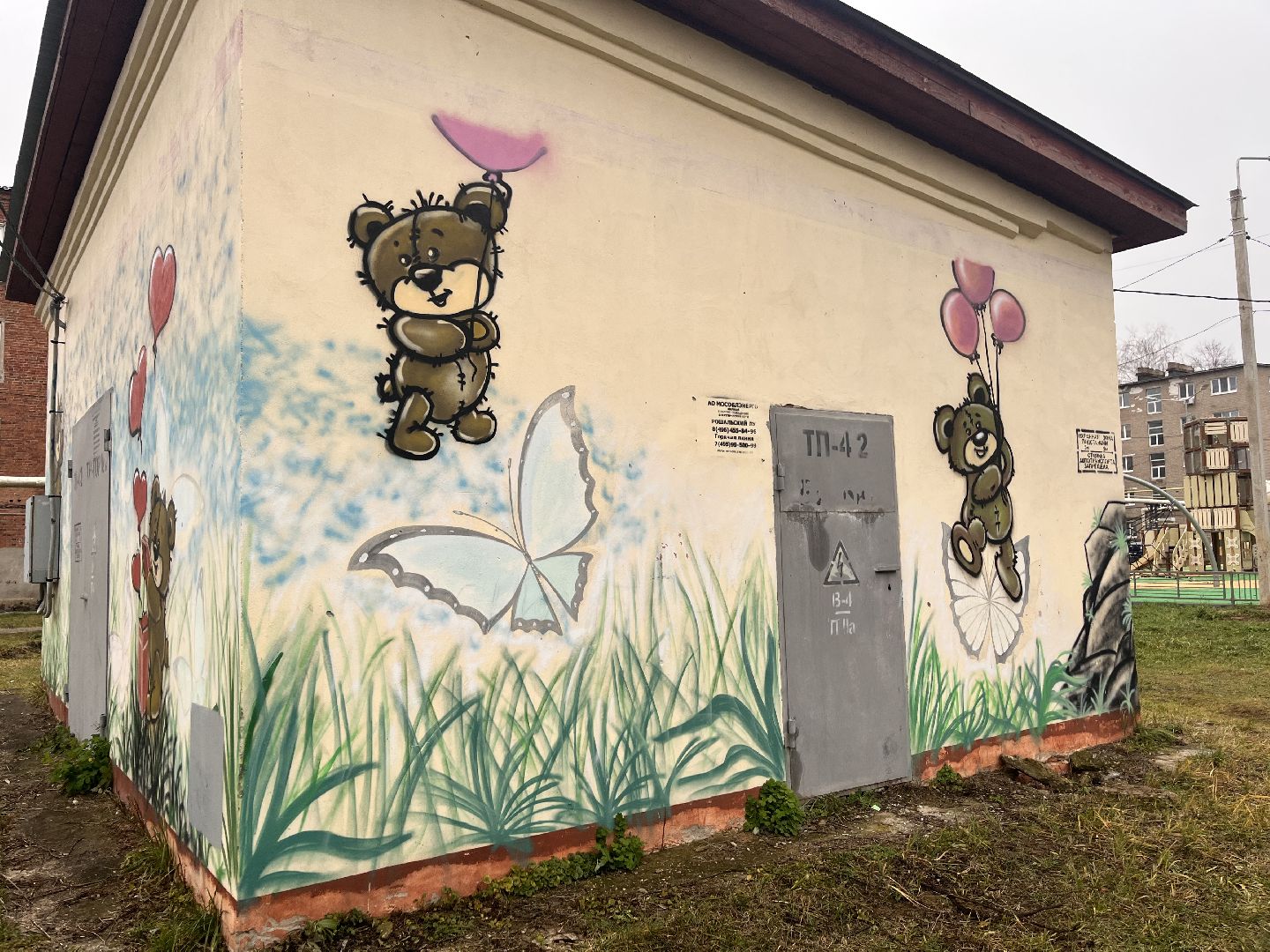 рошаль, шатура в лицах,