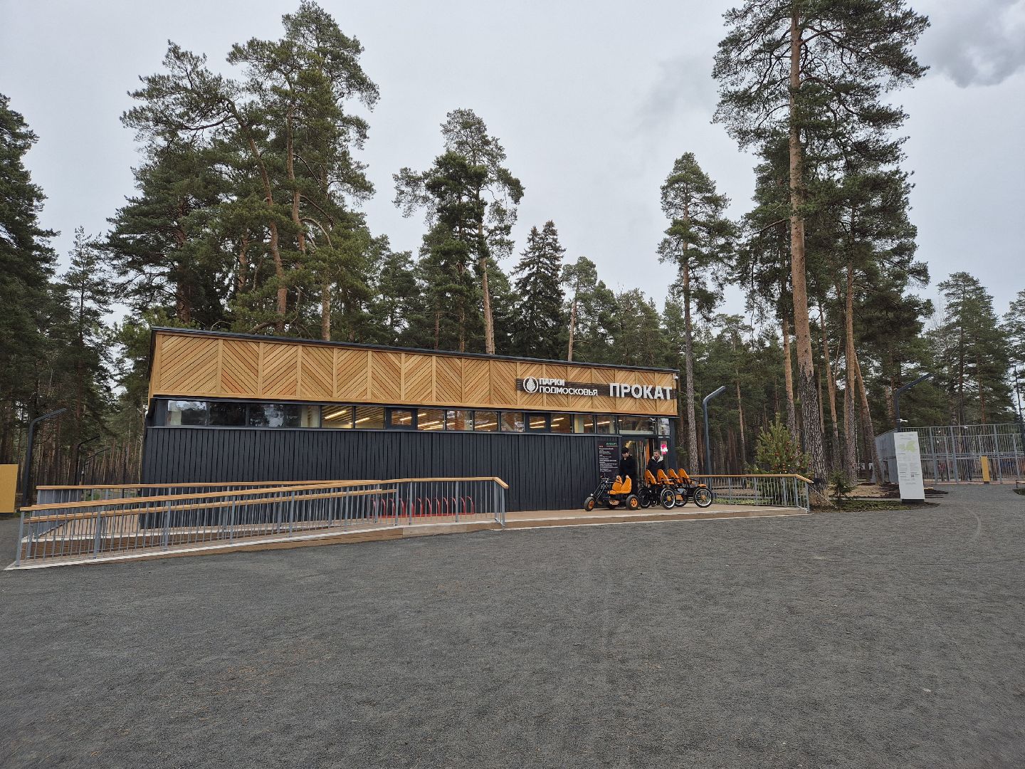 благоустройство парка, лесопарк стрелки, орехово-зуево,