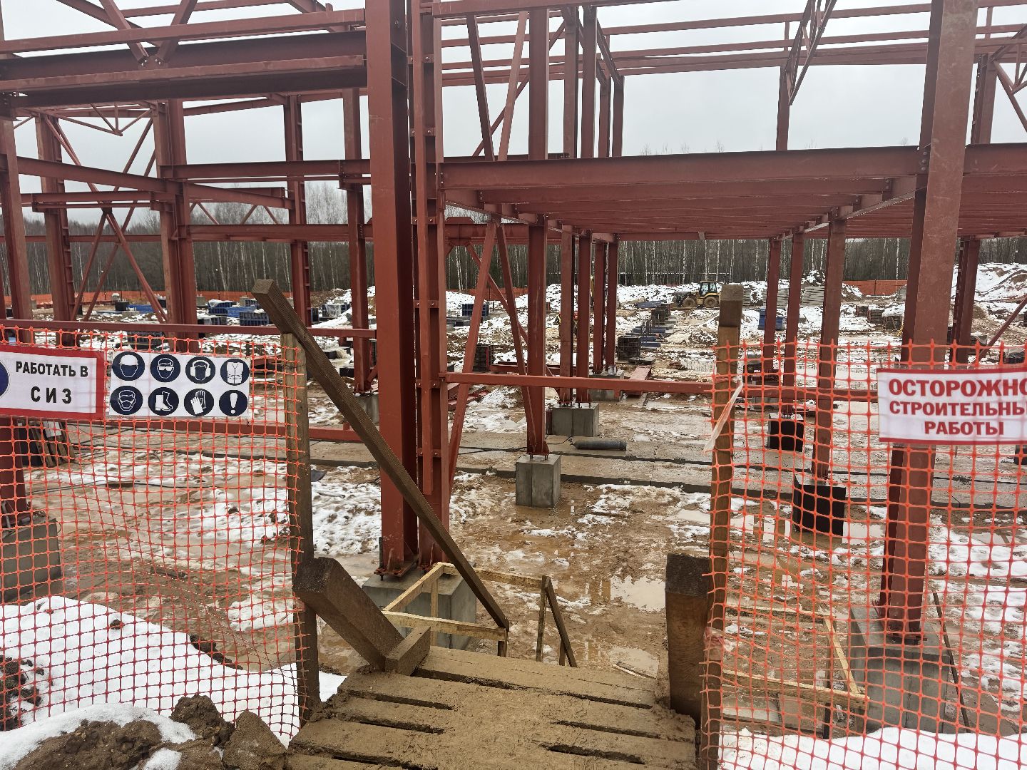 шаховская, новый завод, изолятор пик,