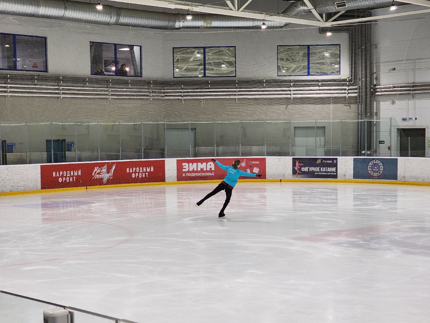 королёв, стадион вымпел, катки в королеве , зима в  подмосковье,  арена имени касатонова в королеве, спорт, здоровый образ жизни,