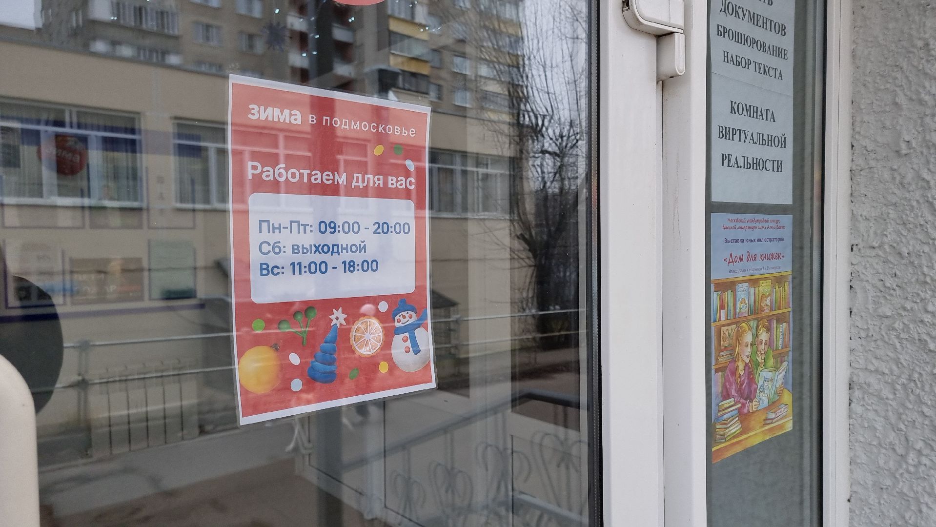 ЕГЭ, мастер-класс, курсы, библиотека,