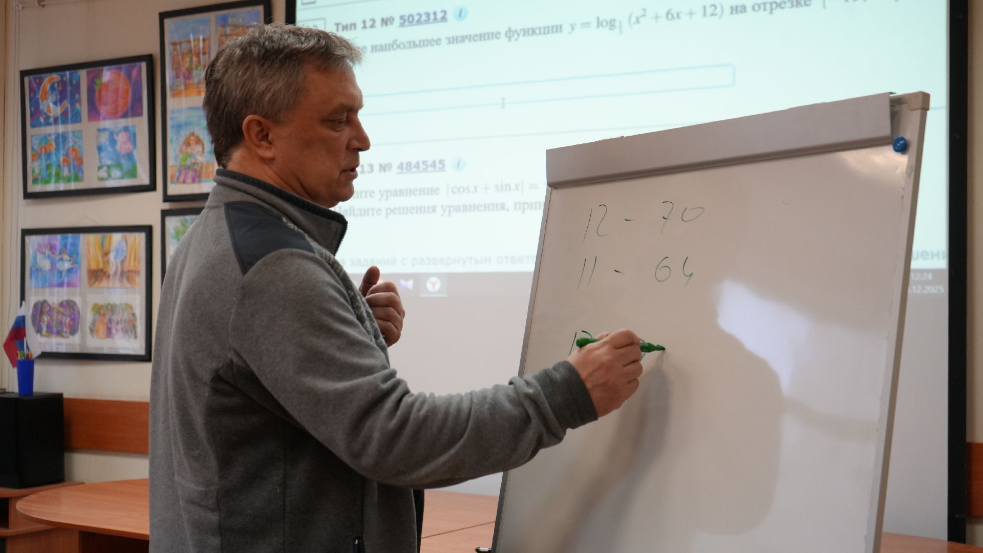 ЕГЭ, мастер-класс, курсы, библиотека,