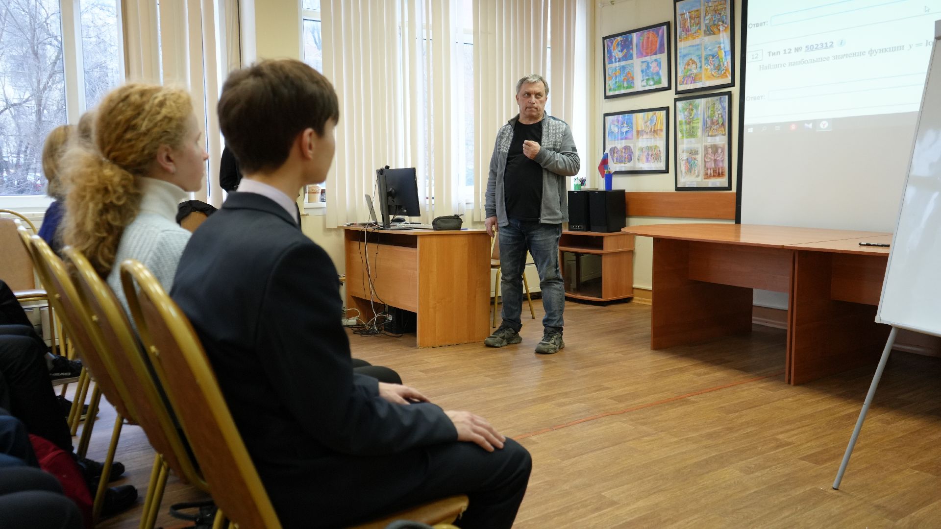 ЕГЭ, мастер-класс, курсы, библиотека,